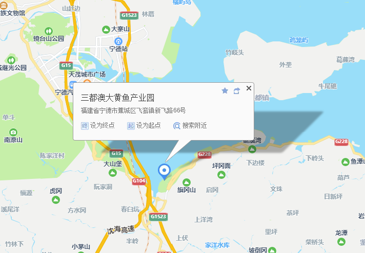 意向承租人征集|中國·三都澳大黃魚產業園A1地塊2#食堂宿舍綜合樓一層食堂