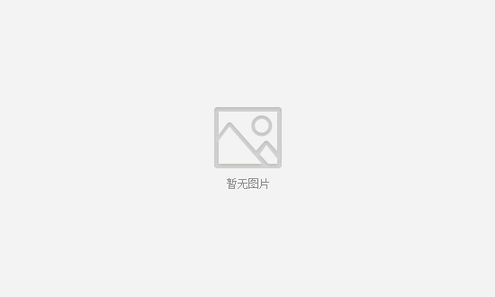 意向承租人征集|屏南發電分公司城關辦公樓四層、五層部分房產